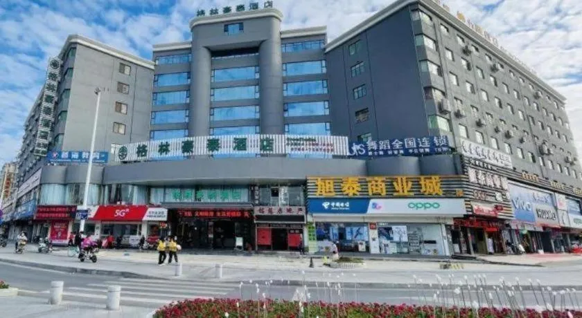 Green Tree Inn Zhuhai International Airport Huafa Shangdu