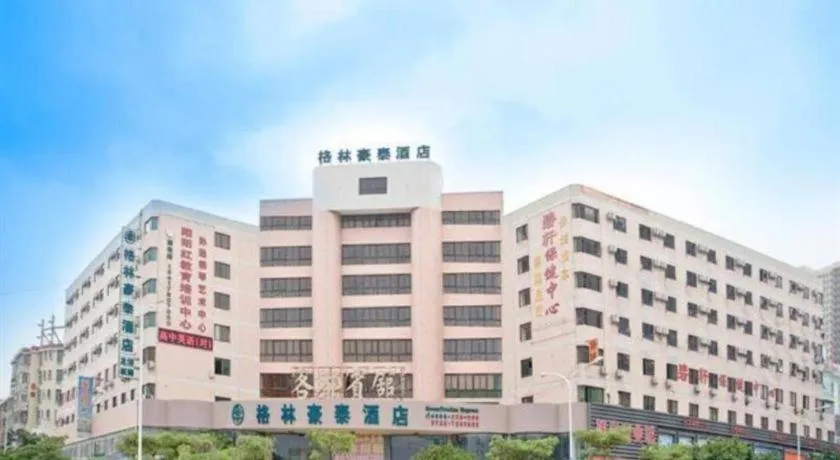 Green Tree Inn Zhuhai International Airport Huafa Shangdu
