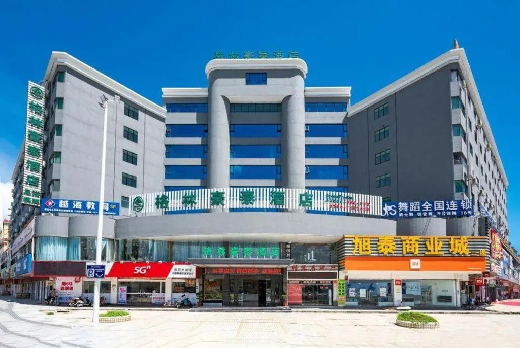 Green Tree Inn Zhuhai International Airport Huafa Shangdu
