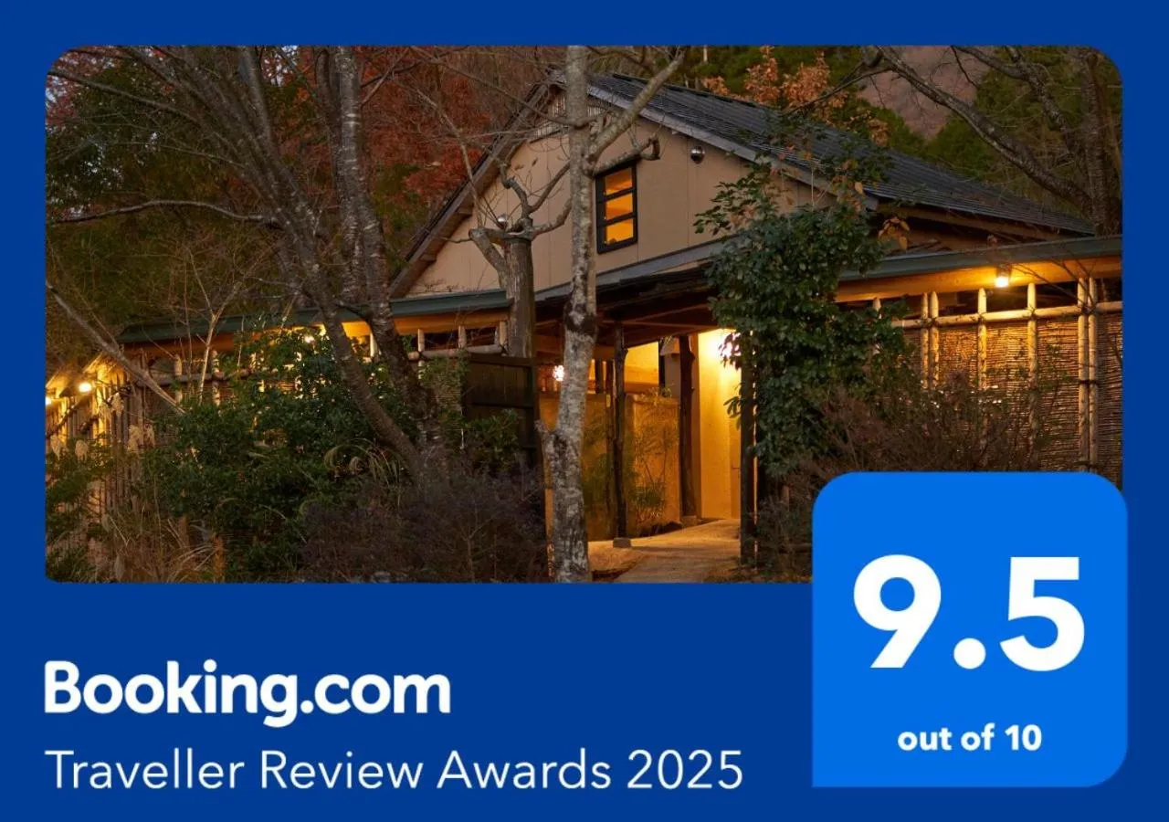 Certificate/Award in Yufuin Rakuyu