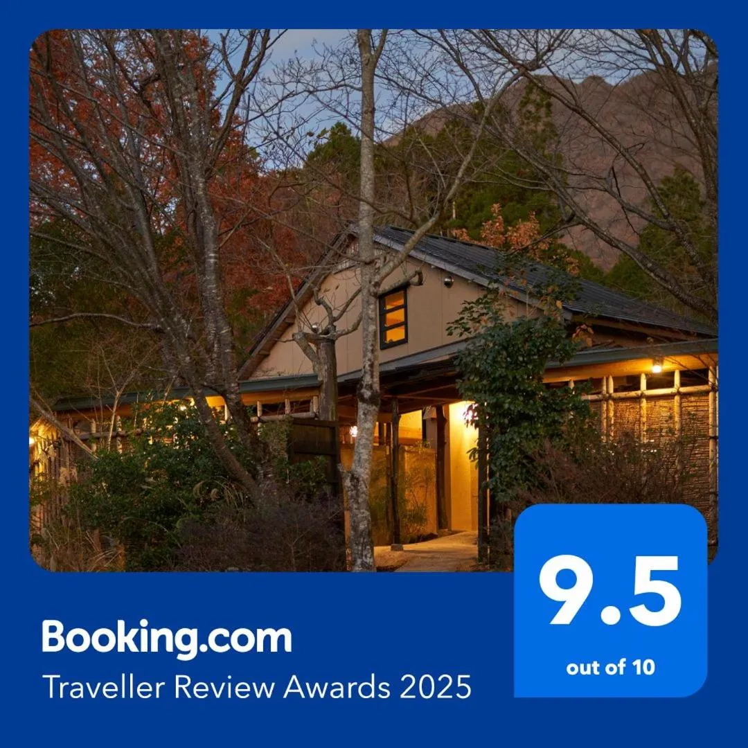 Certificate/Award in Yufuin Rakuyu