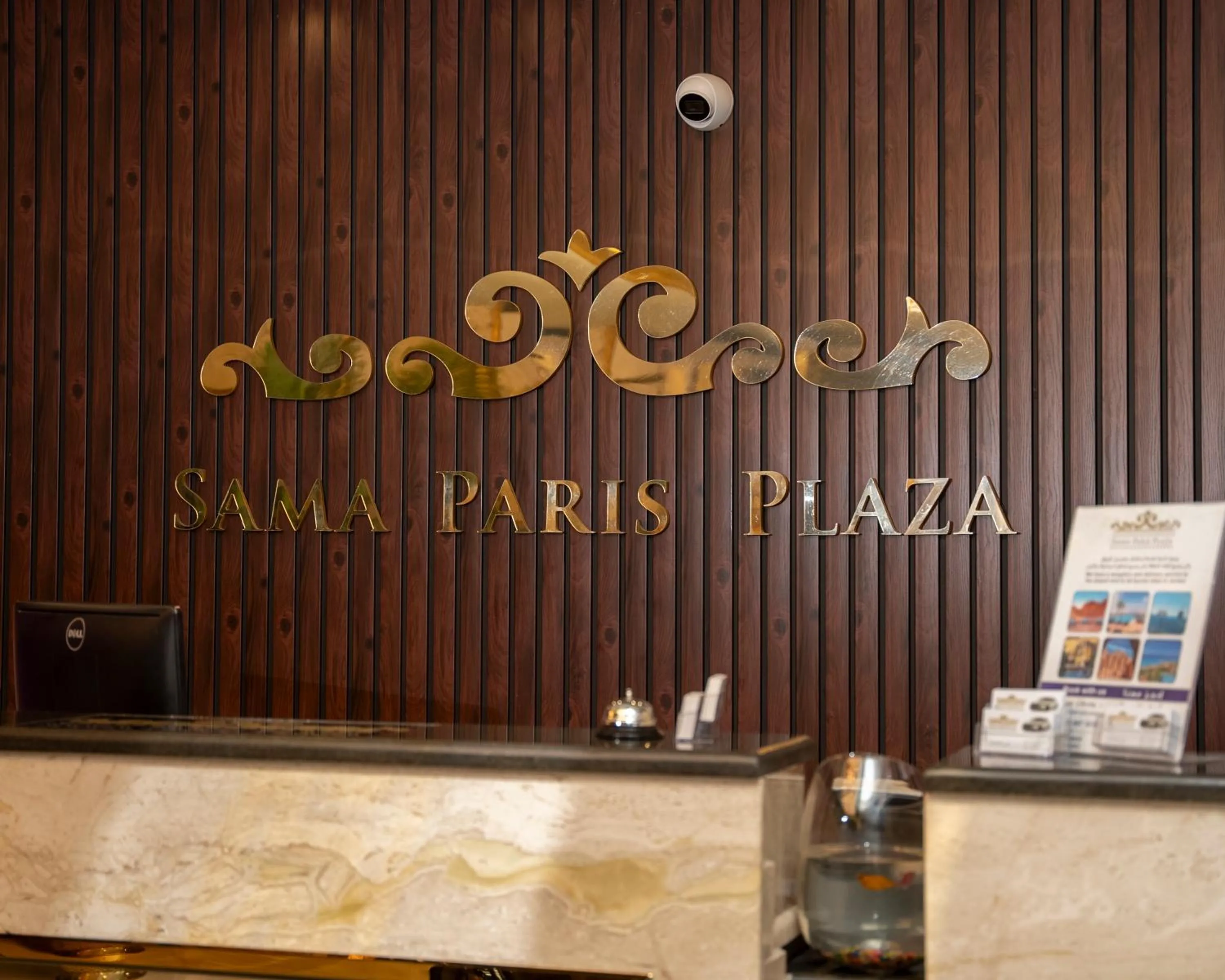 Sama Paris Plaza Hotel