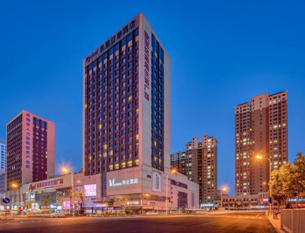 Madison Hotel Weihai Railway Station