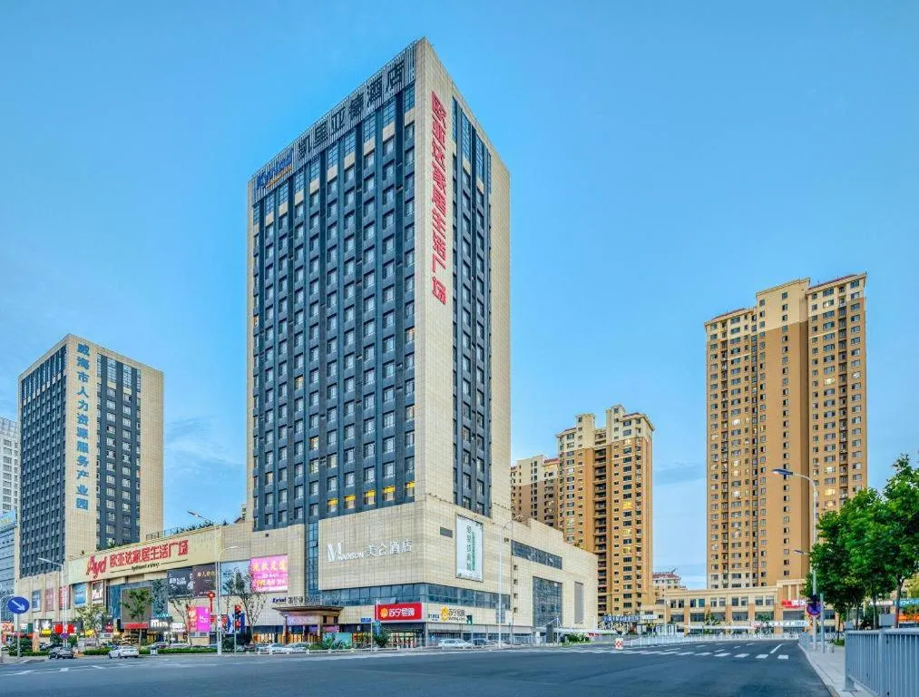 Madison Hotel Weihai Railway Station