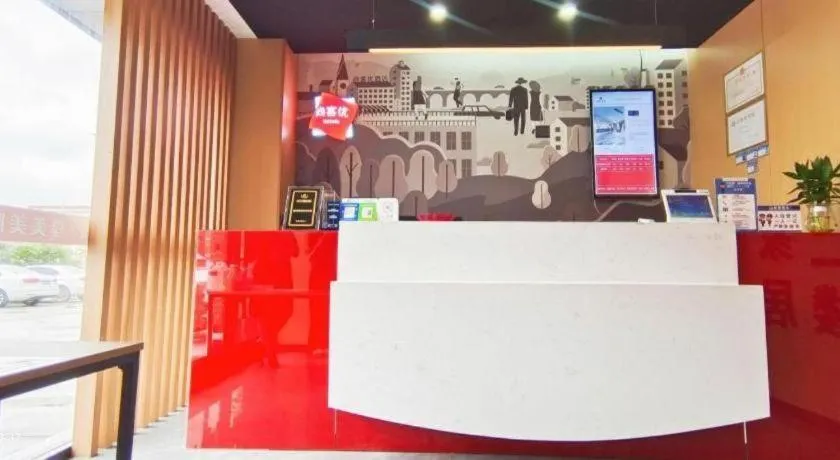 Thank Hotel Shandong Linyii Pingyi County Commerce and Trade City