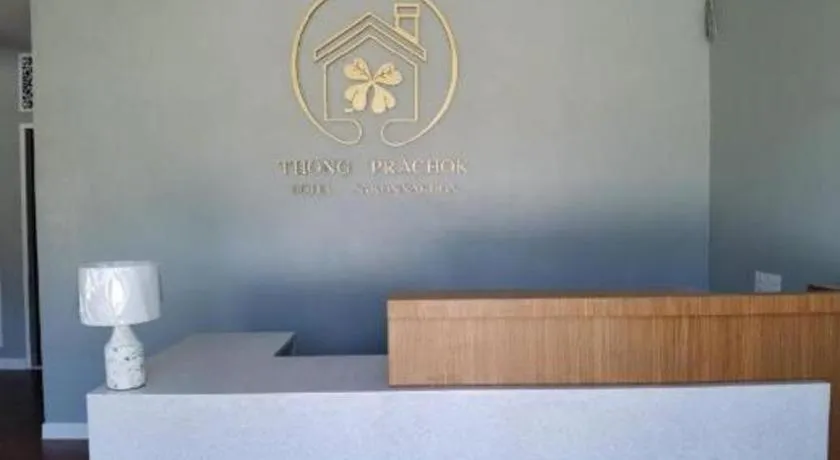 Thong Prachok Hotel
