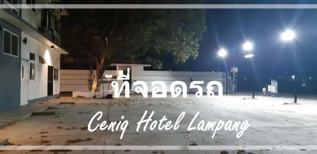 Ceniq Hotel