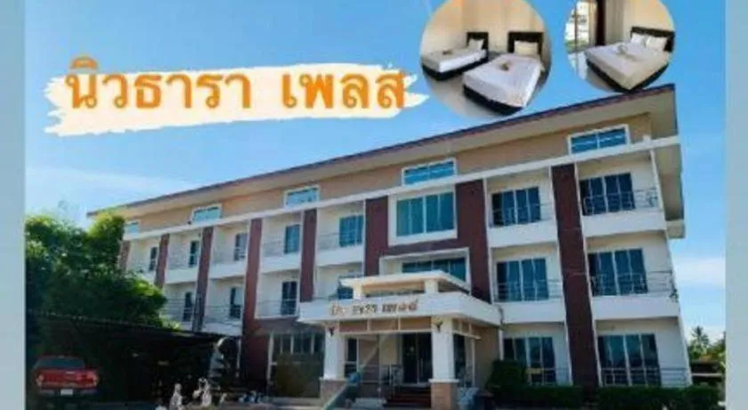 Niwtara Place Lom Sak Hotel