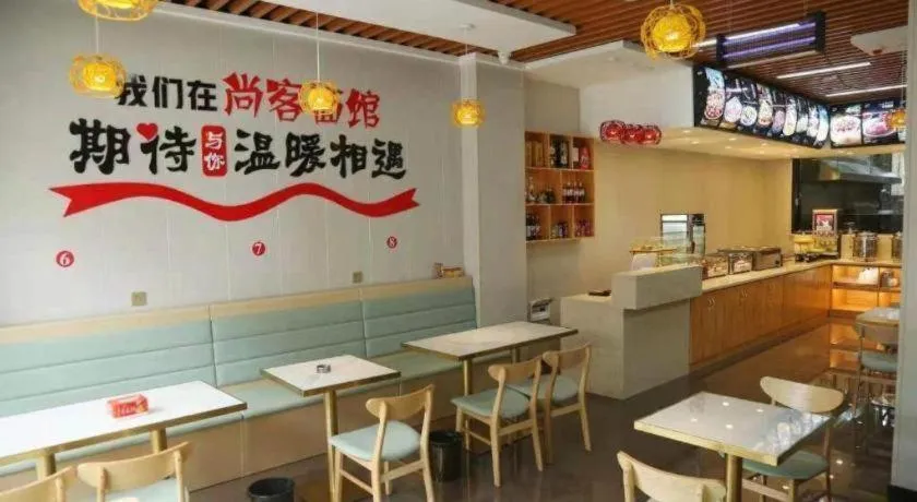 Thank Hotel Shanxi Lvliang Zhongyang County North Fengcheng Street