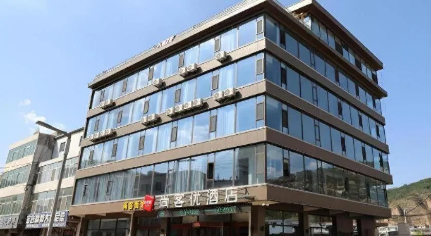 Thank Hotel Shanxi Lvliang Zhongyang County North Fengcheng Street