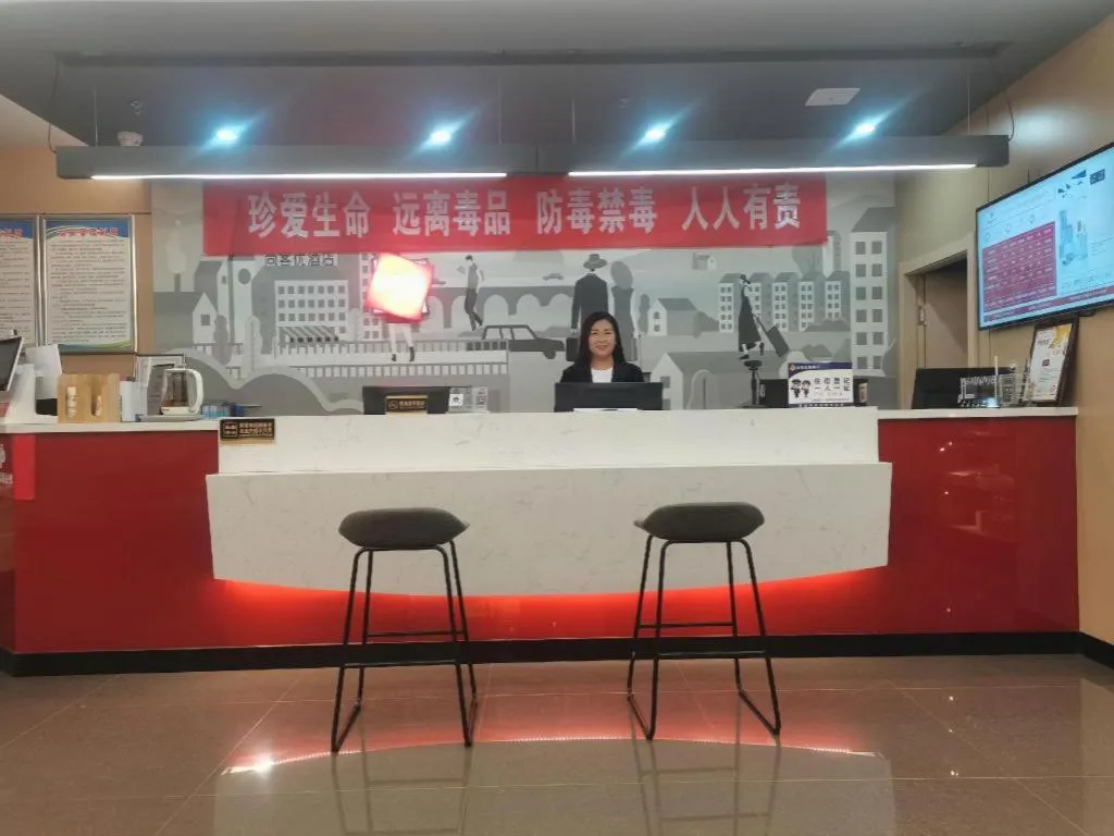 Thank Hotel Shanxi Lvliang Zhongyang County North Fengcheng Street