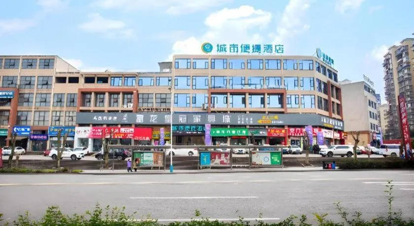 City Comfort Inn Luzhou Jiangyang District Wancheng International