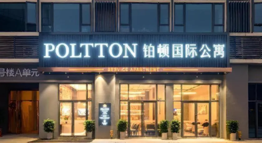 Poltton International Service Apartment Shanwei Urban District High-speed Railway Station