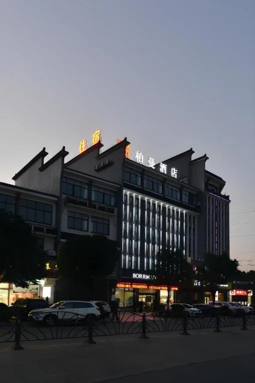 Borrman Hotel Jiangyin Zhouzhuang
