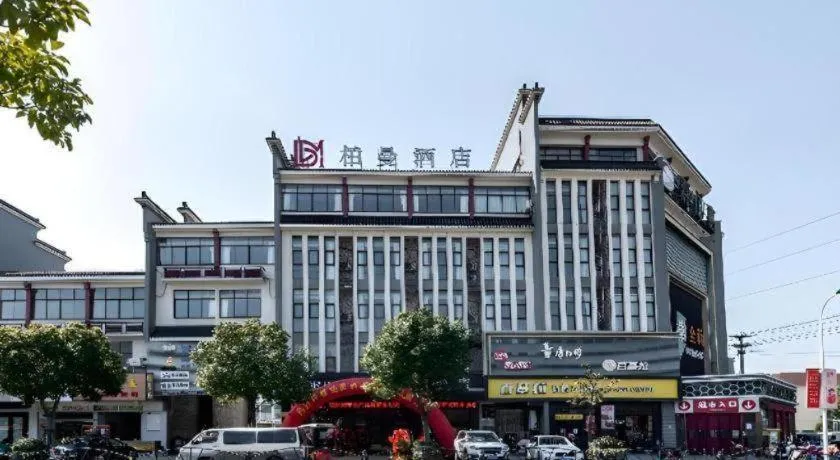 Borrman Hotel Jiangyin Zhouzhuang