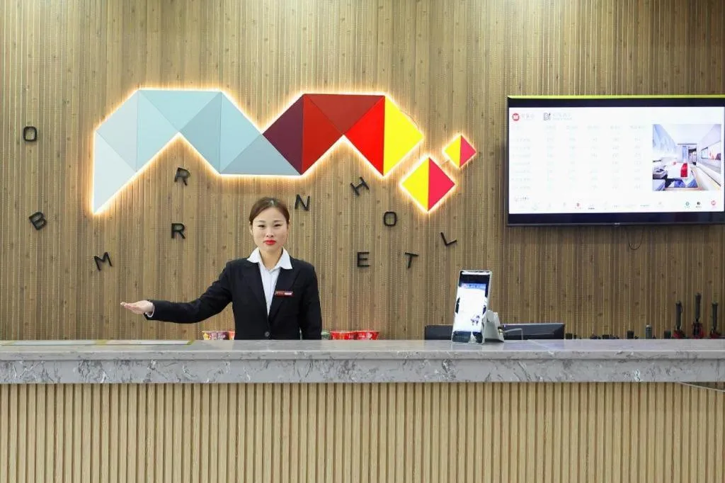 Borrman Hotel Jiangyin Zhouzhuang