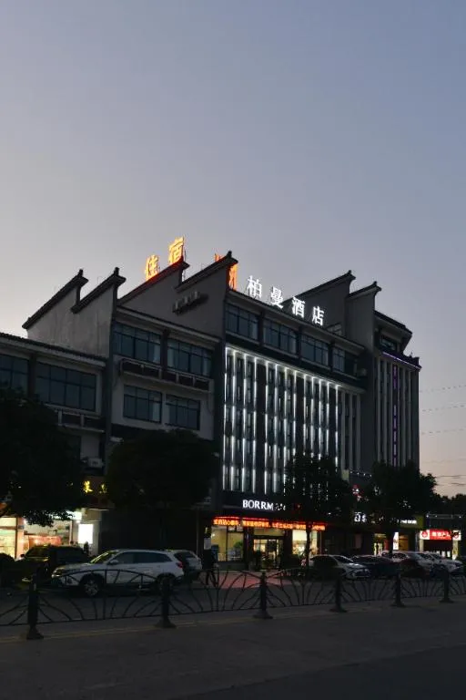 Borrman Hotel Jiangyin Zhouzhuang
