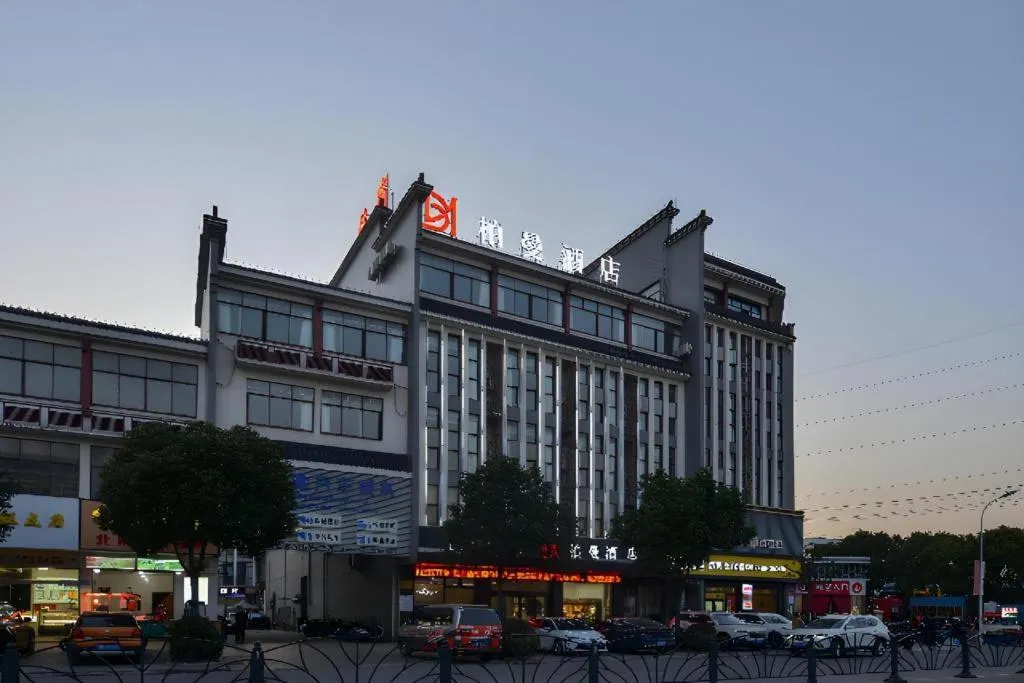 Borrman Hotel Jiangyin Zhouzhuang
