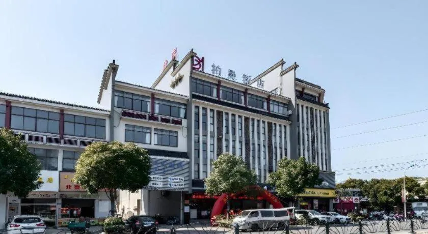 Borrman Hotel Jiangyin Zhouzhuang