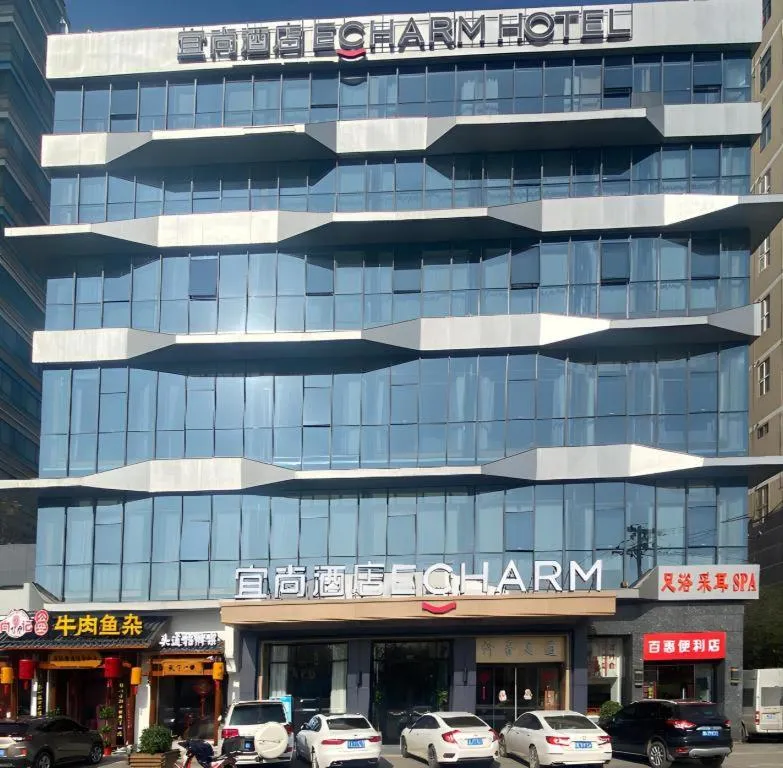 Echarm Hotel Wuhan Wusheng Road Metro Station Cade Square