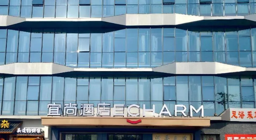 Echarm Hotel Wuhan Wusheng Road Metro Station Cade Square