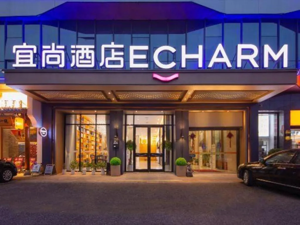 Echarm Hotel Wuhan Wusheng Road Metro Station Cade Square