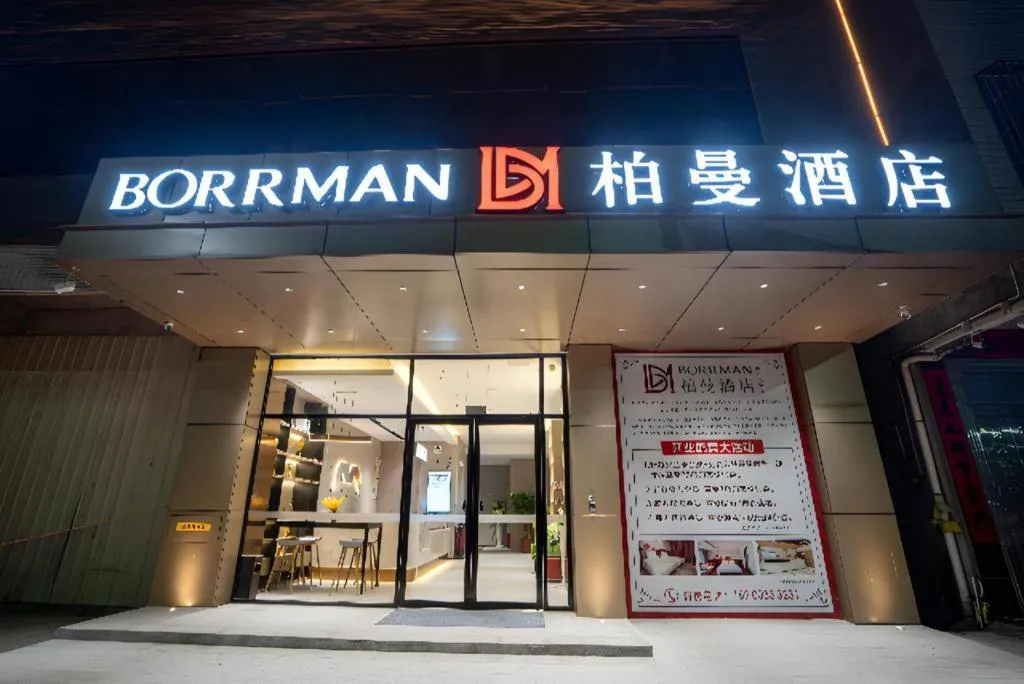 Borrman Hotel Lianjiang Avenue Xinyuan International Plaza