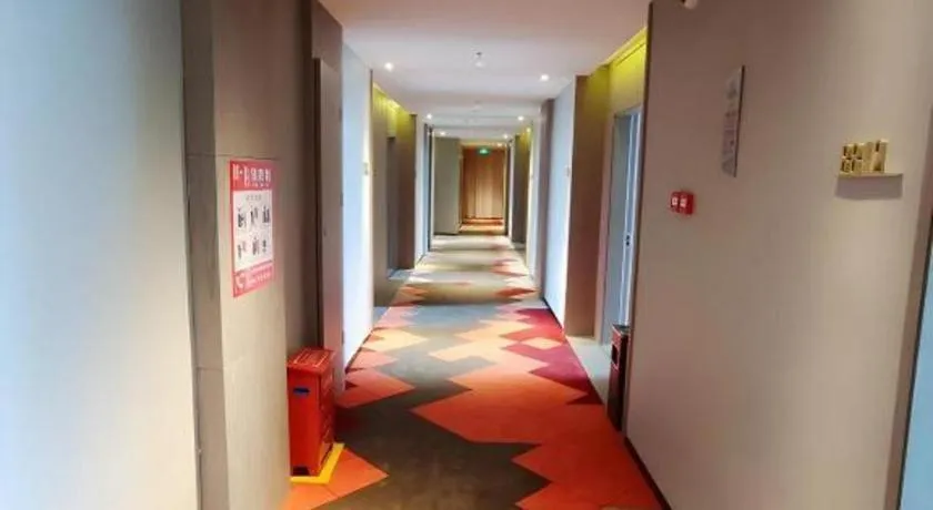 Borrman Hotel Lianjiang Avenue Xinyuan International Plaza