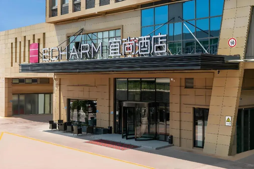 Echarm Hotel Yantai Wuzhou International Echarm Hotel Yantai Wuzhou International