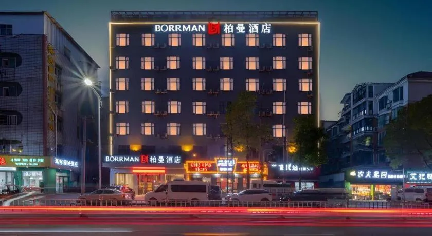 Borrman Hotel Xiantao Wushang Gymnasium