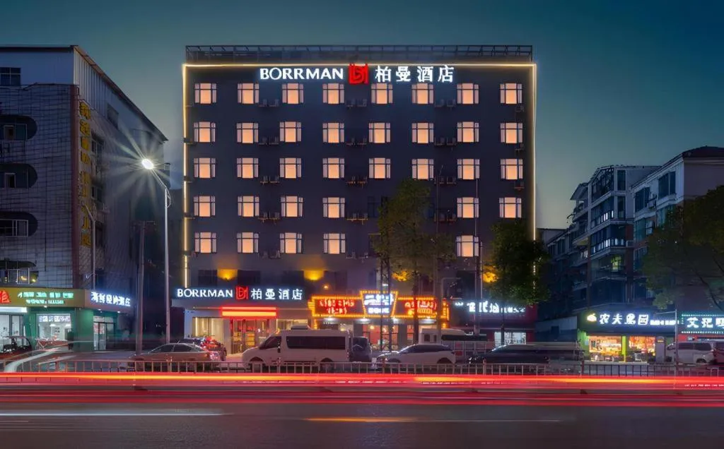Borrman Hotel Xiantao Wushang Gymnasium