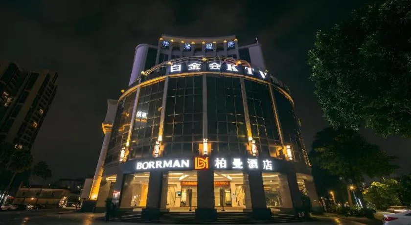 Borrman Hotel Yangjiang Baili Square