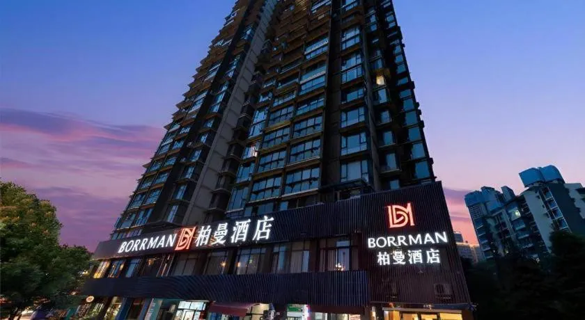 Borrman Hotel Deyang Wuzhou Square