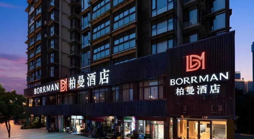 Borrman Hotel Deyang Wuzhou Square