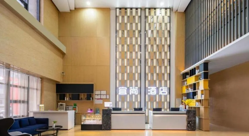 Echarm Hotel Wuhan Huashan