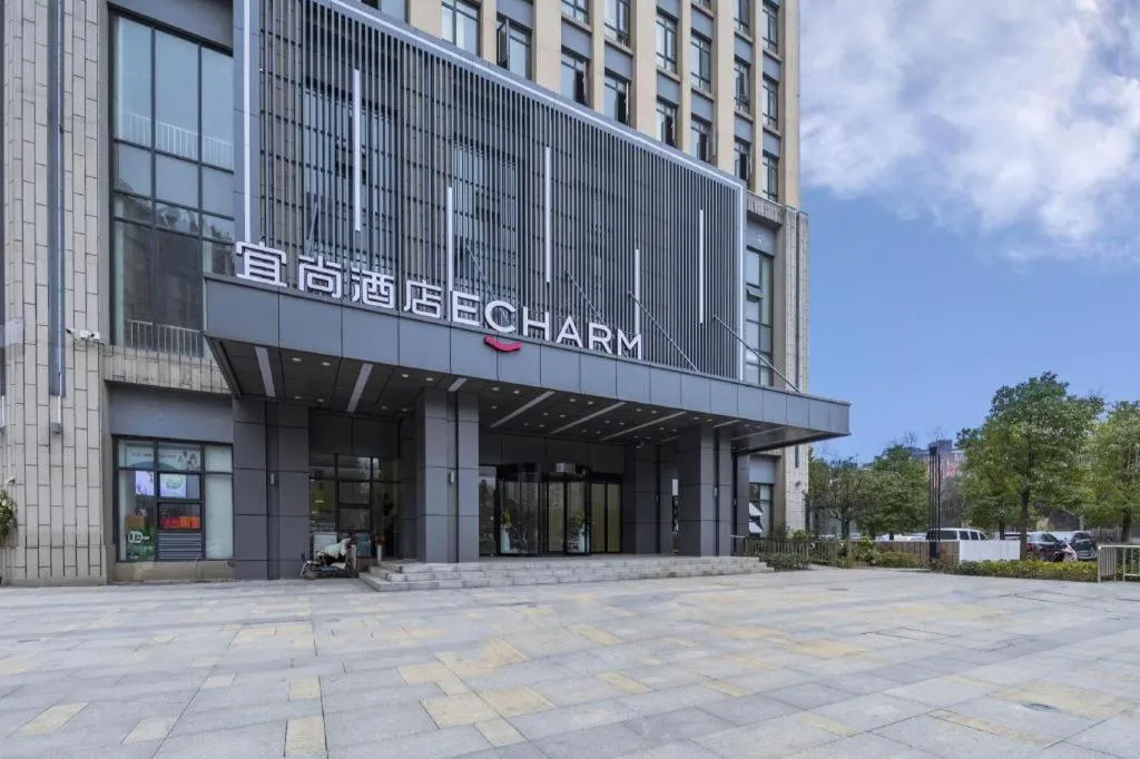 Echarm Hotel Wuhan Huashan