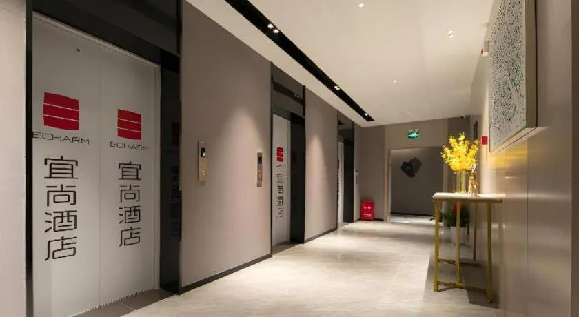 Echarm Hotel Wuhan Huashan