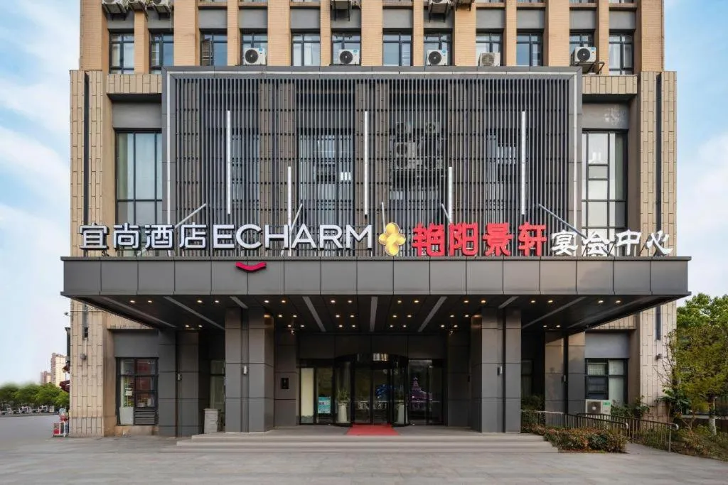 Echarm Hotel Wuhan Huashan