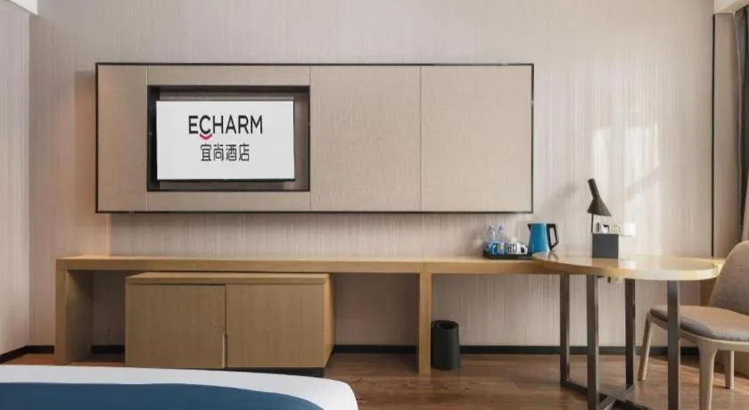 Bed in Echarm Hotel Wuhan Huashan