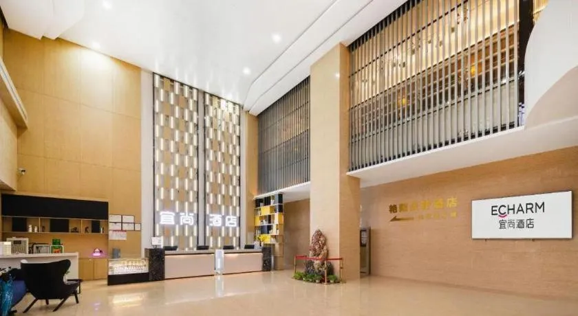 Echarm Hotel Wuhan Huashan