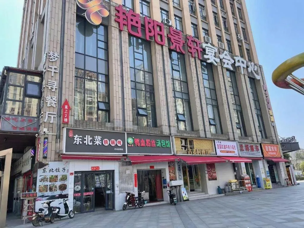 Echarm Hotel Wuhan Huashan