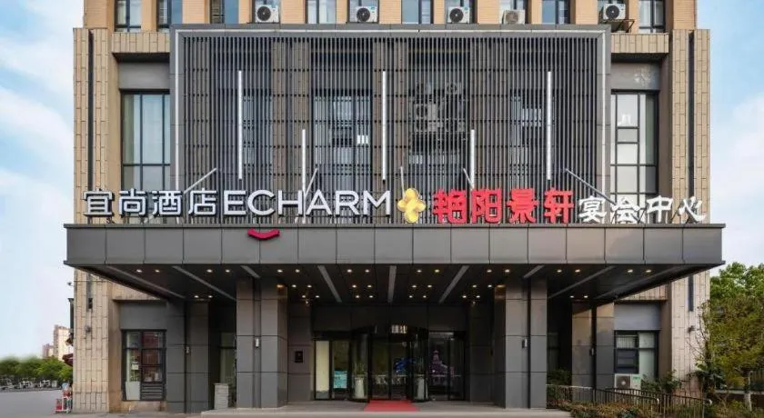 Echarm Hotel Wuhan Huashan