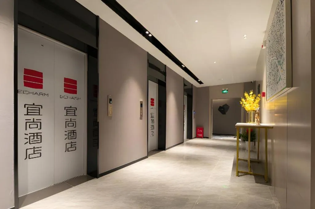 Echarm Hotel Wuhan Huashan