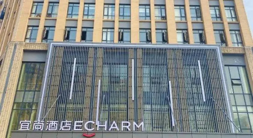 Echarm Hotel Wuhan Huashan