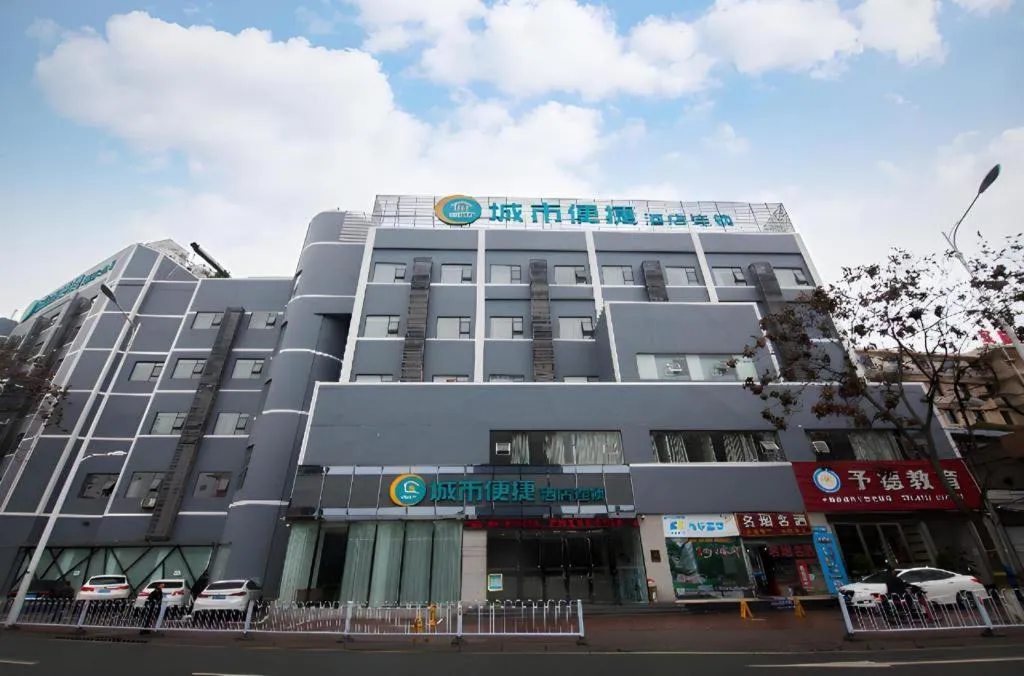 City Comfort Inn Yichang Wanda Plaza Yunhe Park