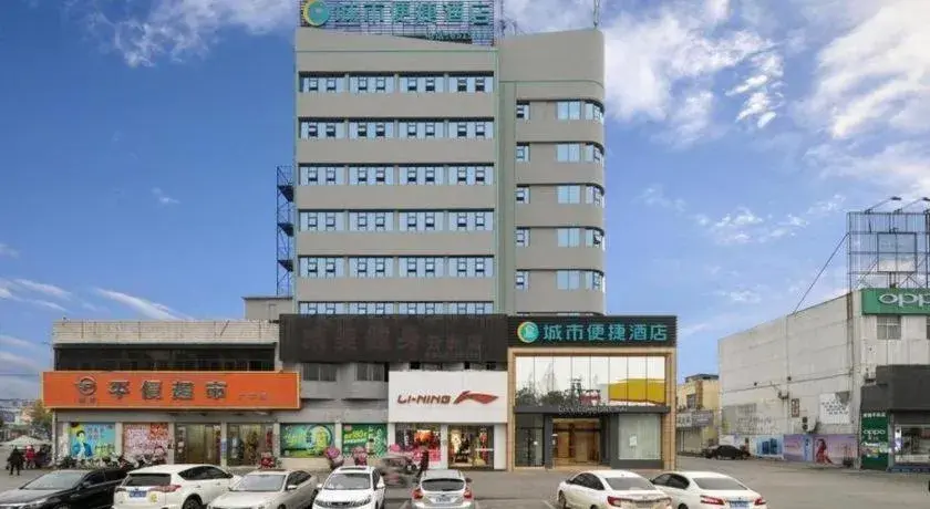 City Comfort Inn Qianjiang Guanghua Oil Field City Comfort Inn Qianjiang Guanghua Oil Field