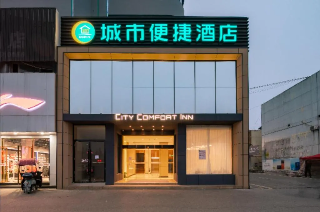 City Comfort Inn Qianjiang Guanghua Oil Field