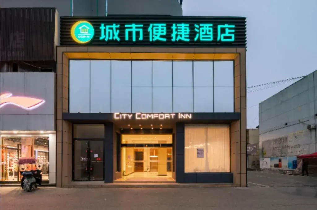 City Comfort Inn Qianjiang Guanghua Oil Field City Comfort Inn Qianjiang Guanghua Oil Field