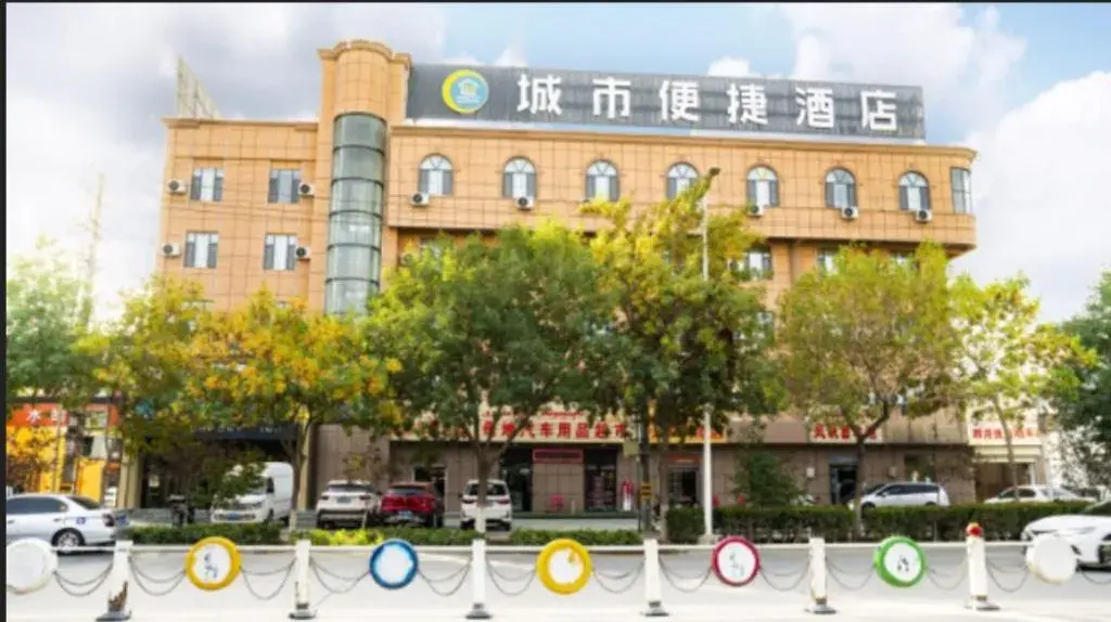 City Comfort Inn Kashi Banchao Ancient City City Comfort Inn Kashi Banchao Ancient City