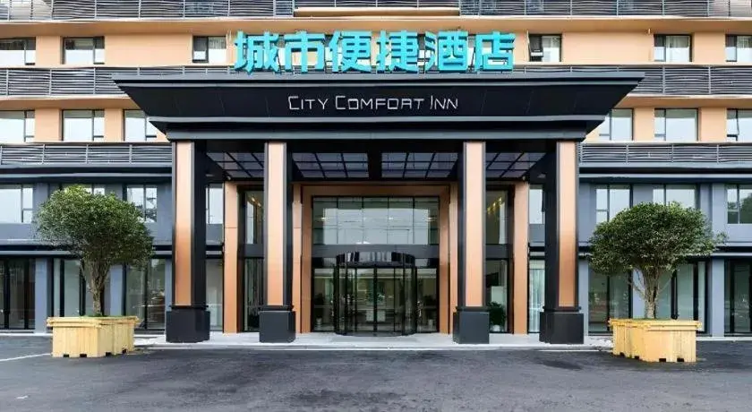 City Comfort Inn Suizhou Guangshui Passenger Center City Comfort Inn Suizhou Guangshui Passenger Center